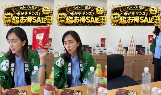 yolo_channel_official TikTok Live — Aug 26, 2026, 4:37 AM