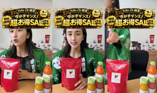 yolo_channel_official TikTok Live — Aug 28, 2026, 4:48 AM