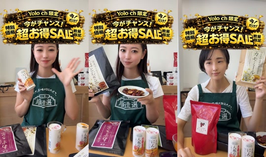 yolo_channel_official TikTok Live — Oct 2, 2026, 4:12 AM