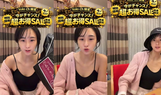 yolo_channel_official TikTok Live — Oct 4, 2026, 7:57 PM