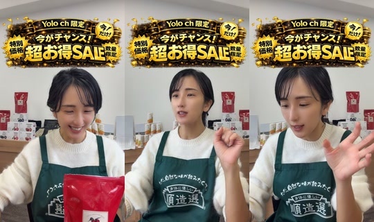 yolo_channel_official TikTok Live — Oct 5, 2026, 3:24 AM