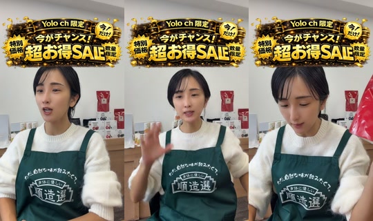 yolo_channel_official TikTok Live — Oct 5, 2026, 4:15 AM