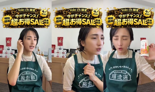 yolo_channel_official TikTok Live — Oct 7, 2026, 3:03 AM