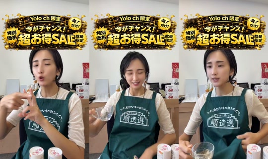 yolo_channel_official TikTok Live — Oct 7, 2026, 4:44 AM