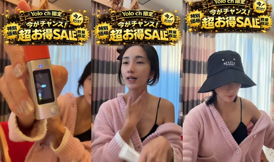 yolo_channel_official TikTok Live — Oct 7, 2026, 9:02 PM