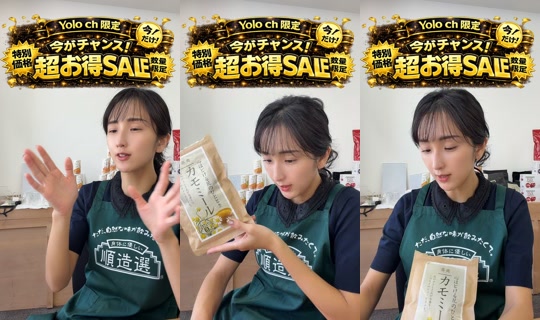 yolo_channel_official TikTok Live — Oct 8, 2026, 4:27 AM