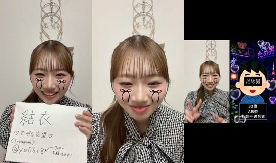 yu06i8 TikTok Live — Sep 28, 2026, 11:47 AM