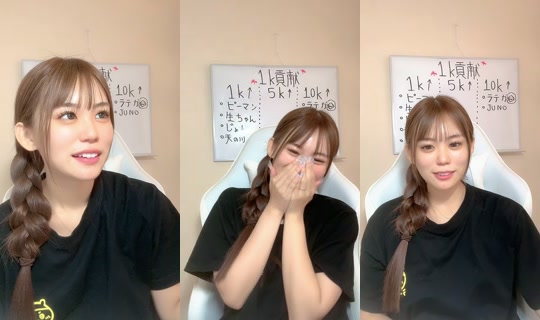 yu_a_xox TikTok Live — Aug 25, 2026, 12:47 AM