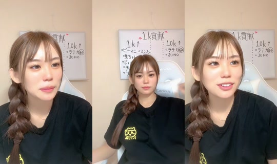 yu_a_xox TikTok Live — Aug 25, 2026, 1:37 AM
