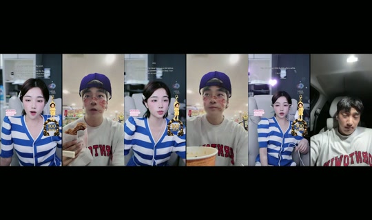 yu_chae02 TikTok Live — Aug 28, 2026, 12:26 PM