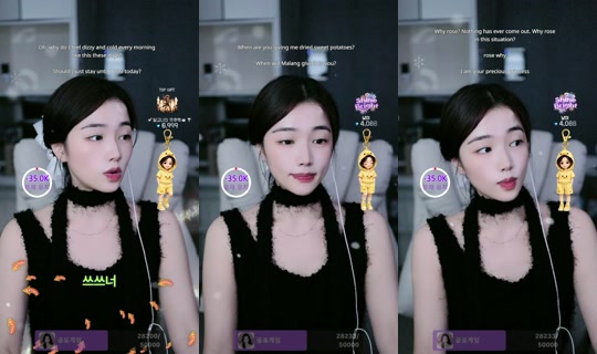 yu_chae02 TikTok Live — Sep 1, 2026, 3:05 PM