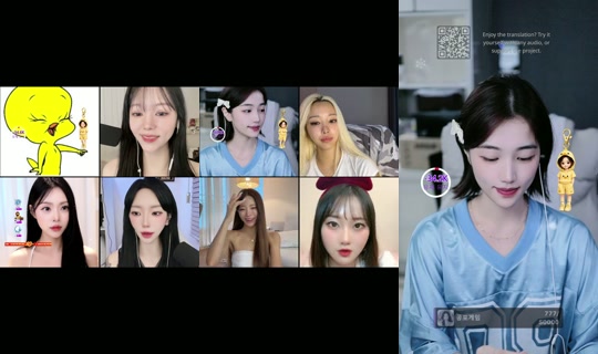 yu_chae02 TikTok Live — Sep 1, 2026, 9:03 PM