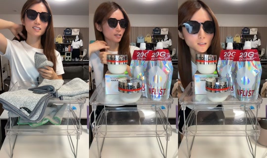 yu_na_119 TikTok Live — Aug 26, 2026, 12:58 PM