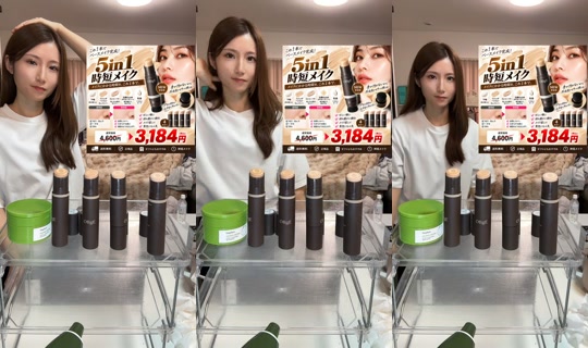 yu_na_119 TikTok Live — Oct 6, 2026, 5:03 AM