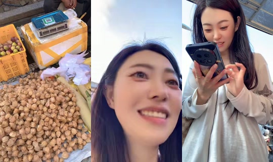 yueyue13147 TikTok Live — Aug 24, 2026, 11:56 PM