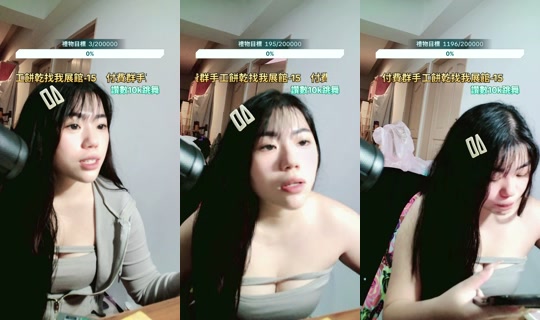 yuhuang_0401 TikTok Live — Oct 5, 2026, 5:47 AM