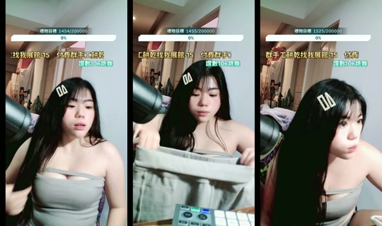 yuhuang_0401 TikTok Live — Oct 5, 2026, 7:28 AM
