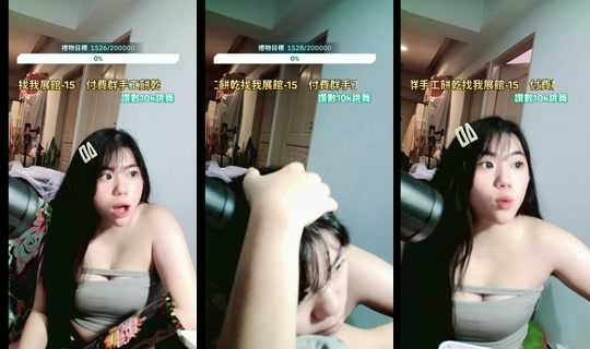 yuhuang_0401 TikTok Live — Oct 5, 2026, 8:18 AM