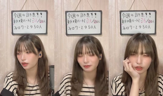 yuki22.9 TikTok Live — Oct 2, 2026, 9:13 AM