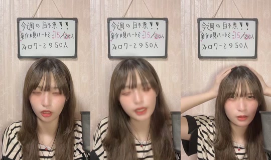 yuki22.9 TikTok Live — Oct 2, 2026, 10:03 AM