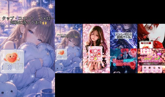 yuki22.9 TikTok Live — Oct 2, 2026, 1:08 PM