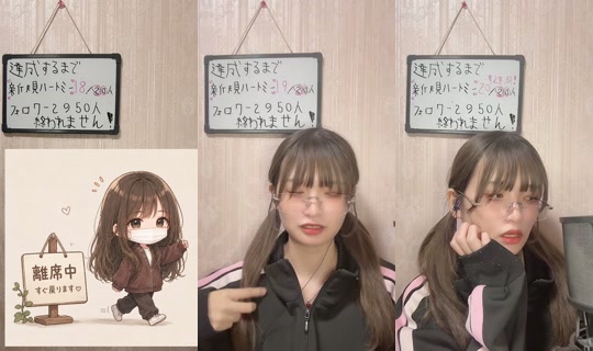 yuki22.9 TikTok Live — Oct 3, 2026, 11:47 AM