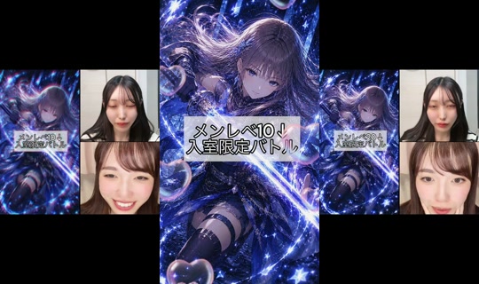 yuki22.9 TikTok Live — Oct 3, 2026, 4:34 PM