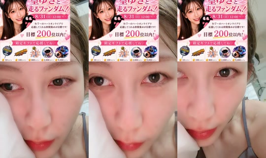 yuki_sume TikTok Live — Aug 31, 2026, 8:33 AM