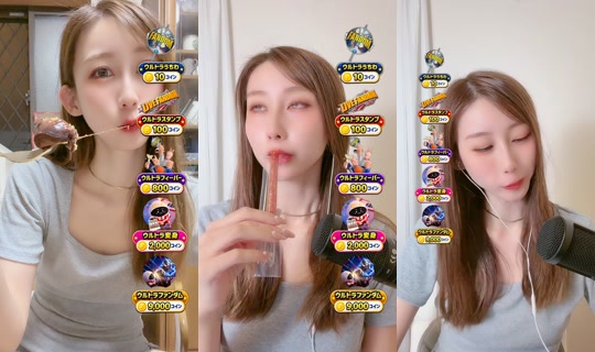 yuki_sume TikTok Live — Sep 3, 2026, 7:14 PM
