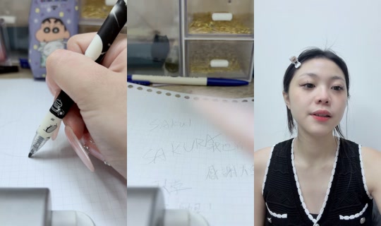 yunnn7._ TikTok Live — Aug 26, 2026, 2:54 PM