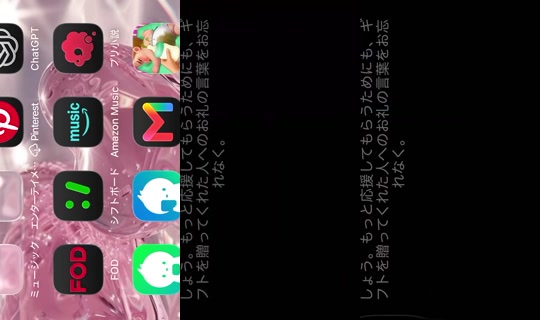 yurika20033 TikTok Live — Oct 3, 2026, 5:35 AM