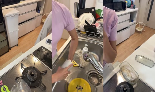yusho_u TikTok Live — Aug 28, 2026, 10:44 PM