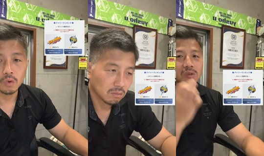 yusho_u TikTok Live — Sep 2, 2026, 7:37 AM
