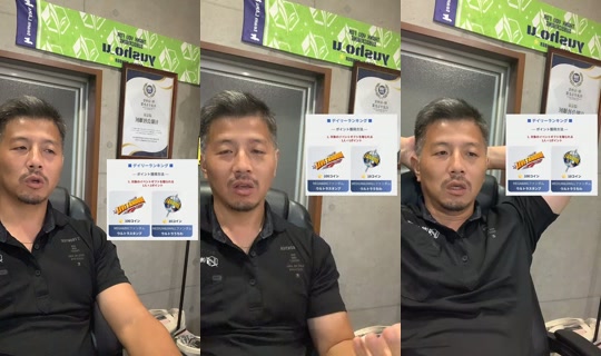 yusho_u TikTok Live — Sep 2, 2026, 8:28 AM
