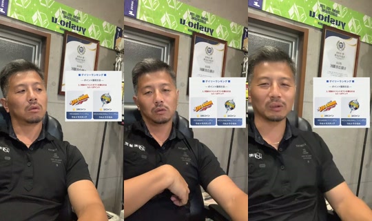 yusho_u TikTok Live — Sep 2, 2026, 9:18 AM