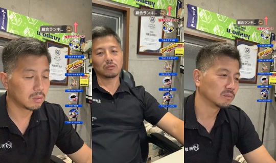 yusho_u TikTok Live — Sep 3, 2026, 7:17 AM