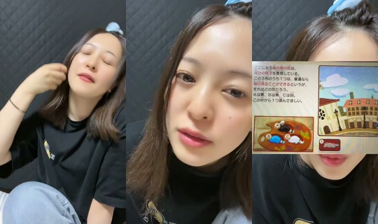 yutori.4 TikTok Live — Oct 4, 2026, 1:50 PM