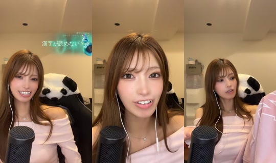 yuuka_akane___ TikTok Live — Oct 2, 2026, 3:31 PM