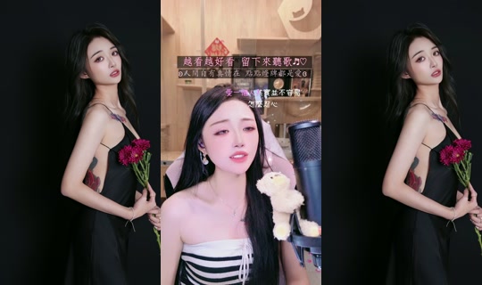 yuyu___0403 TikTok Live — Oct 3, 2026, 2:50 PM