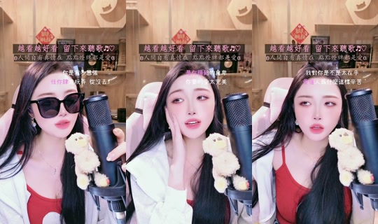 yuyu___0403 TikTok Live — Oct 4, 2026, 1:23 PM