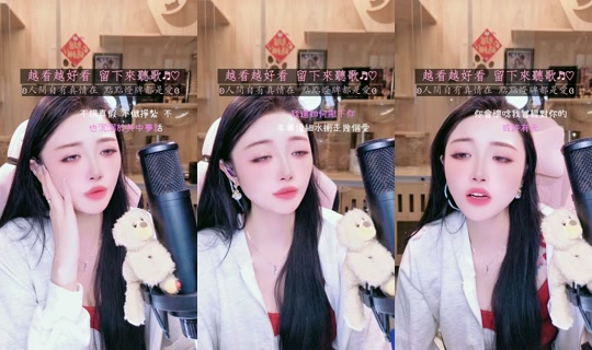 yuyu___0403 TikTok Live — Oct 4, 2026, 3:54 PM