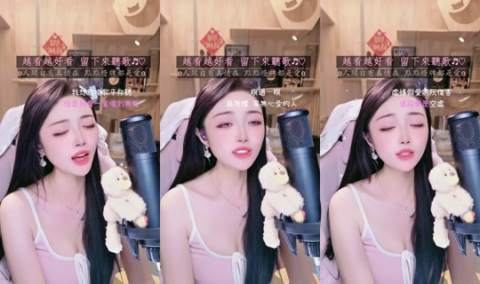 yuyu___0403 TikTok Live — Oct 5, 2026, 3:16 PM