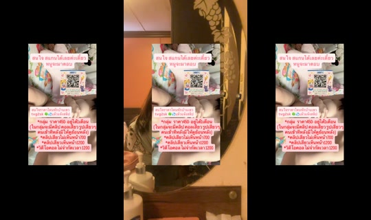 yxliyxults TikTok Live — Sep 24, 2026, 6:47 PM