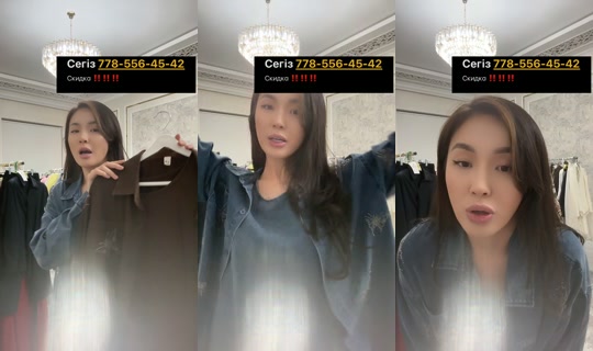 zhanelya0606 TikTok Live — Aug 21, 2026, 8:05 PM
