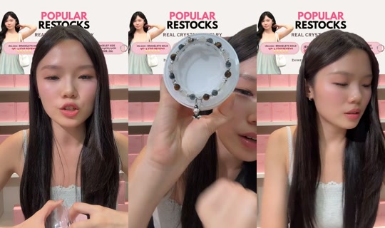 zhiweilzwx TikTok Live — Aug 23, 2026, 12:23 PM