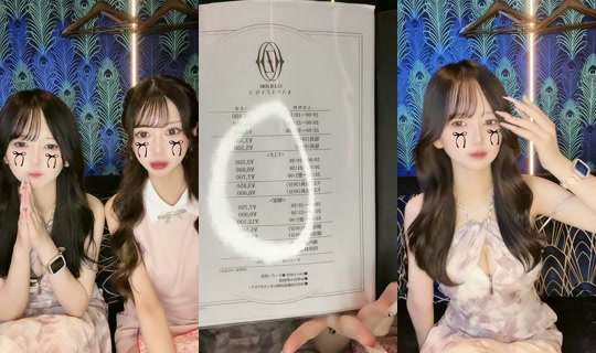 zookanazawa01 TikTok Live — Oct 3, 2026, 12:13 PM